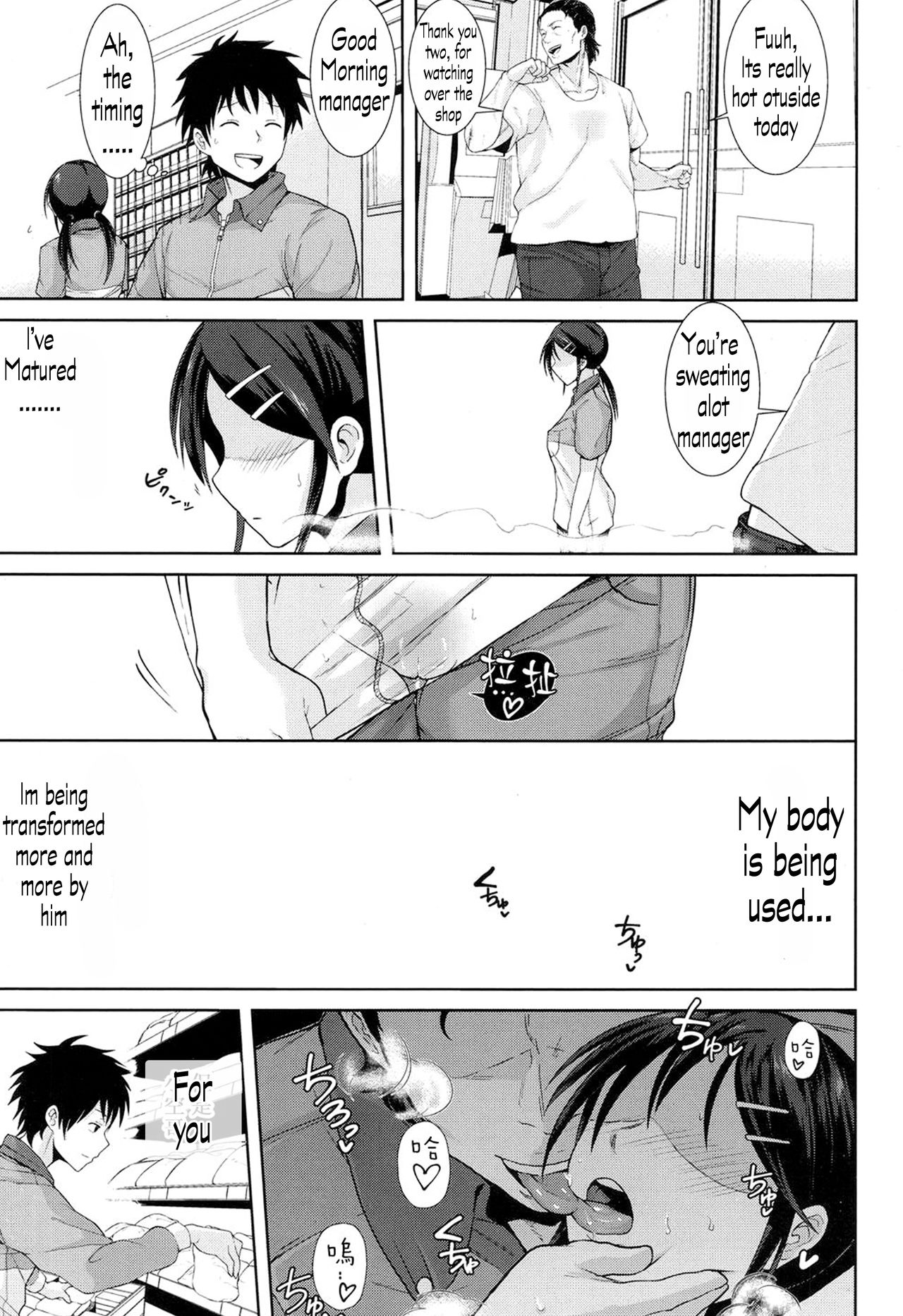 Kochira Atatamemasu ka? page 13