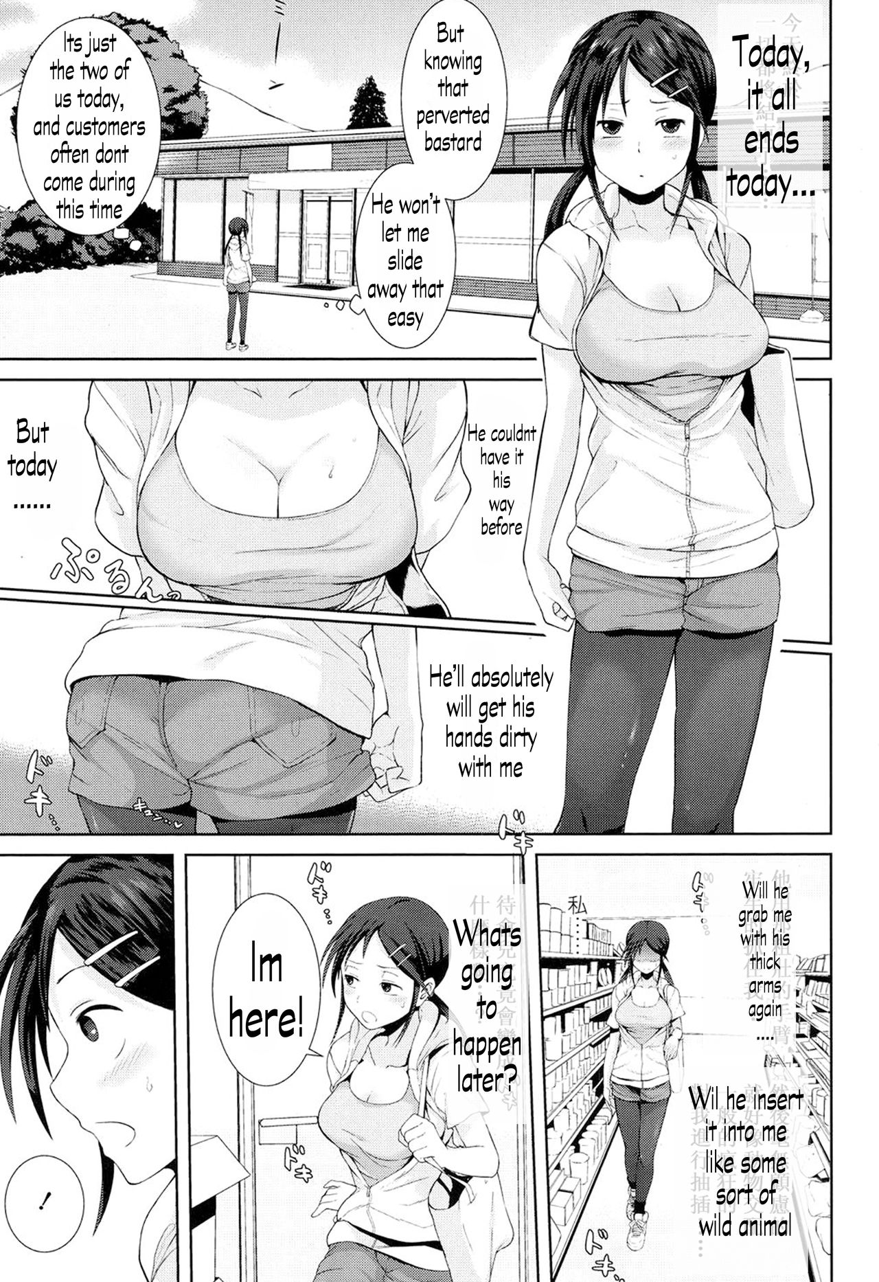 Kochira Atatamemasu ka? page 15