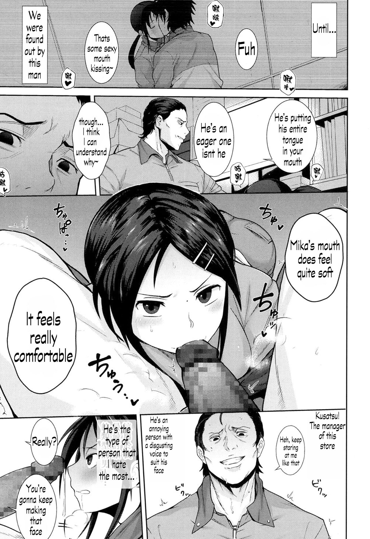 Kochira Atatamemasu ka? page 3