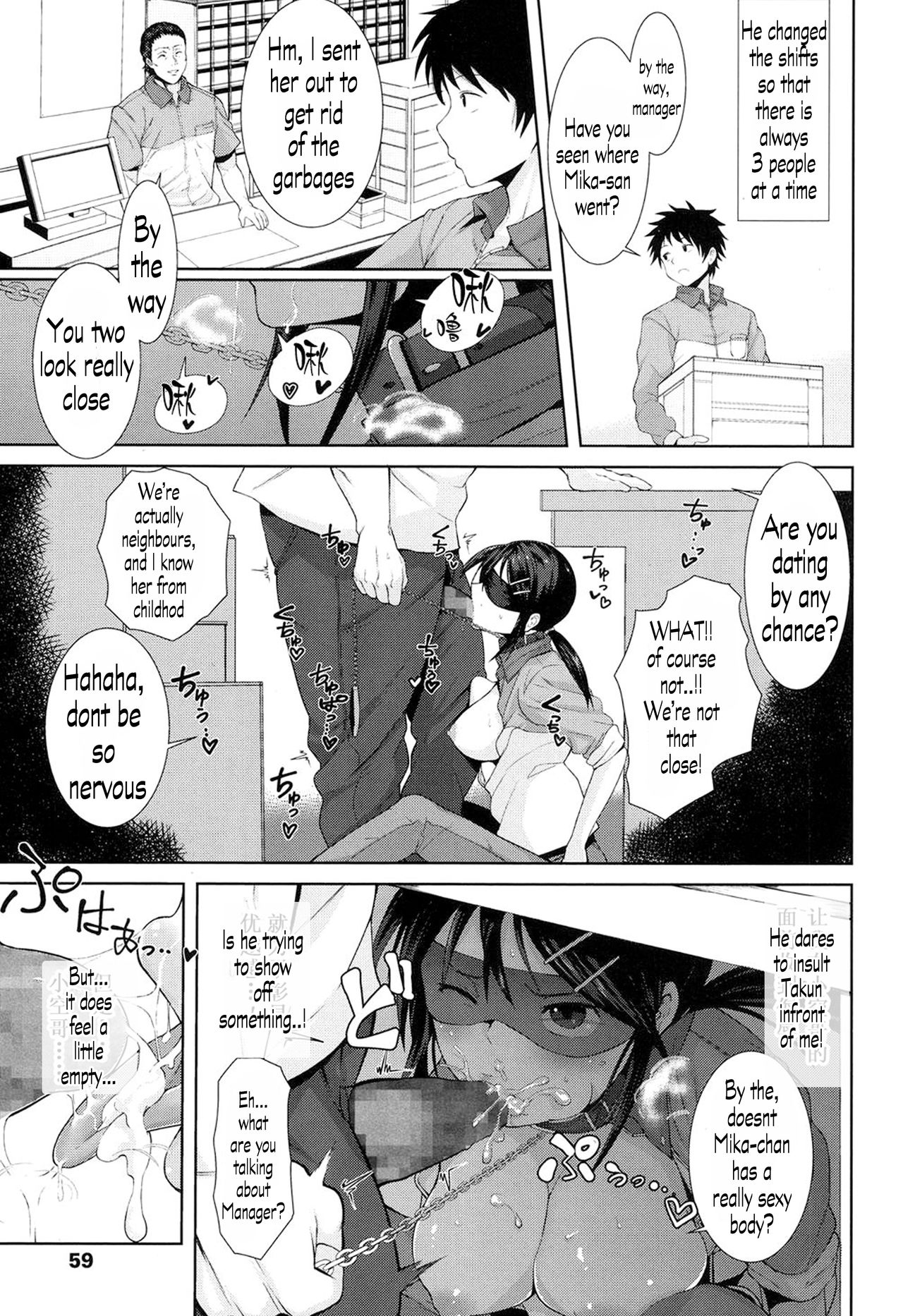 Kochira Atatamemasu ka? page 7