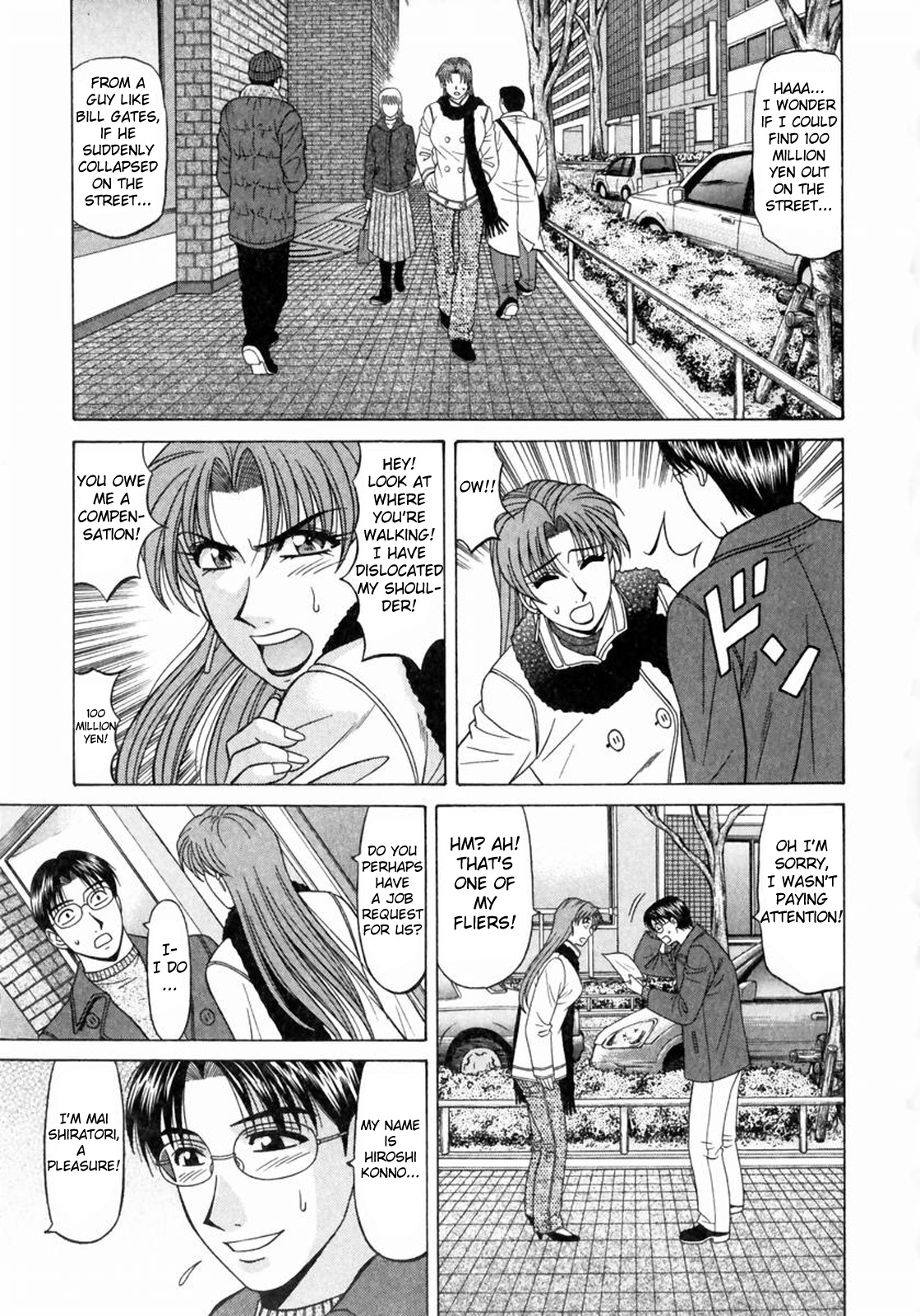 Kochira Momoiro Company Vol. 1 page 10