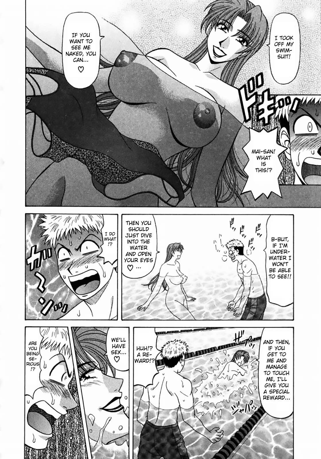 Kochira Momoiro Company Vol. 1 page 100