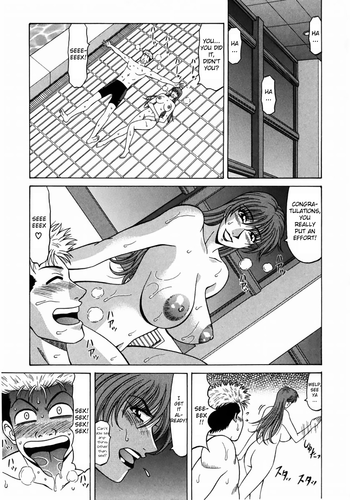 Kochira Momoiro Company Vol. 1 page 103