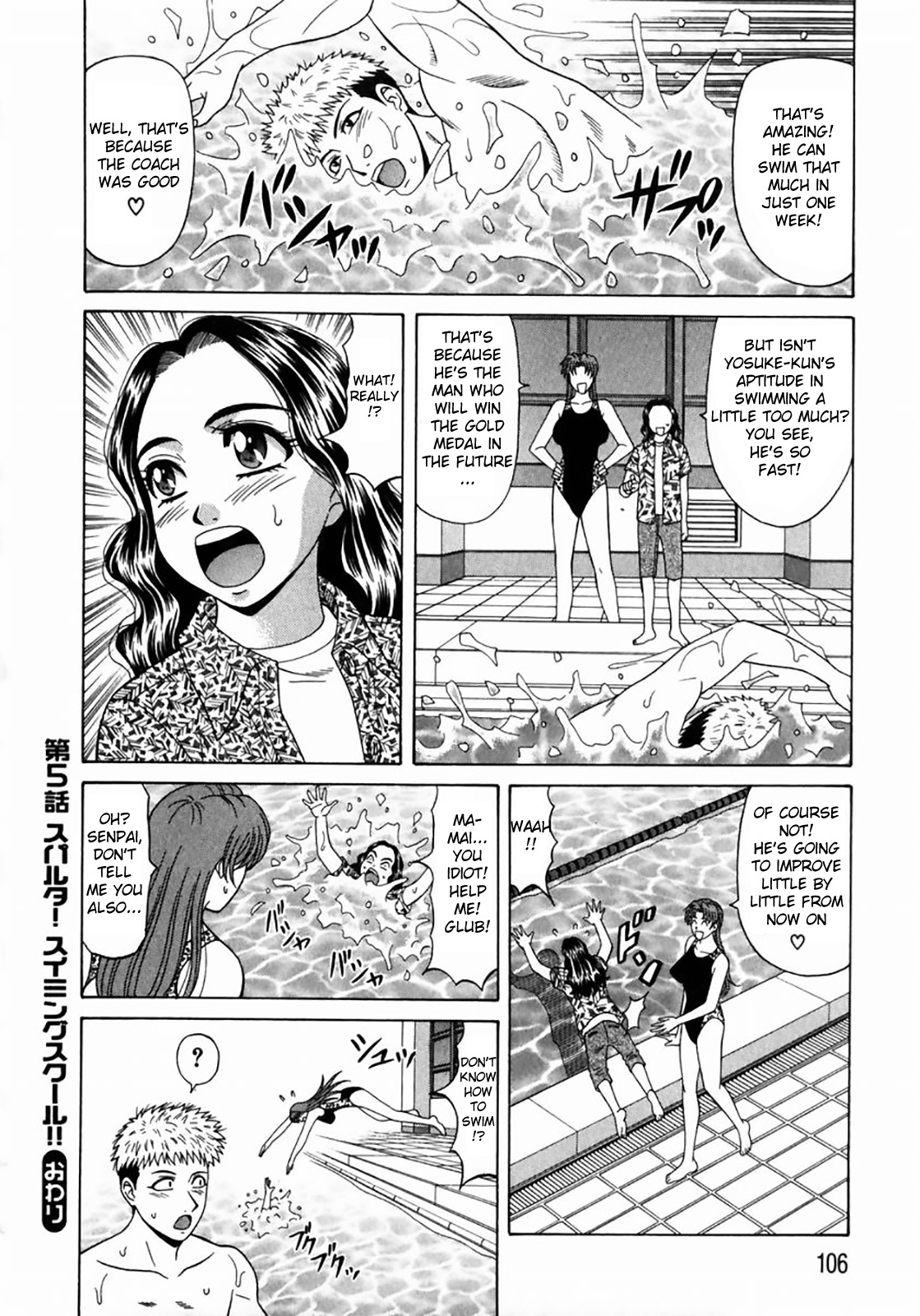 Kochira Momoiro Company Vol. 1 page 110