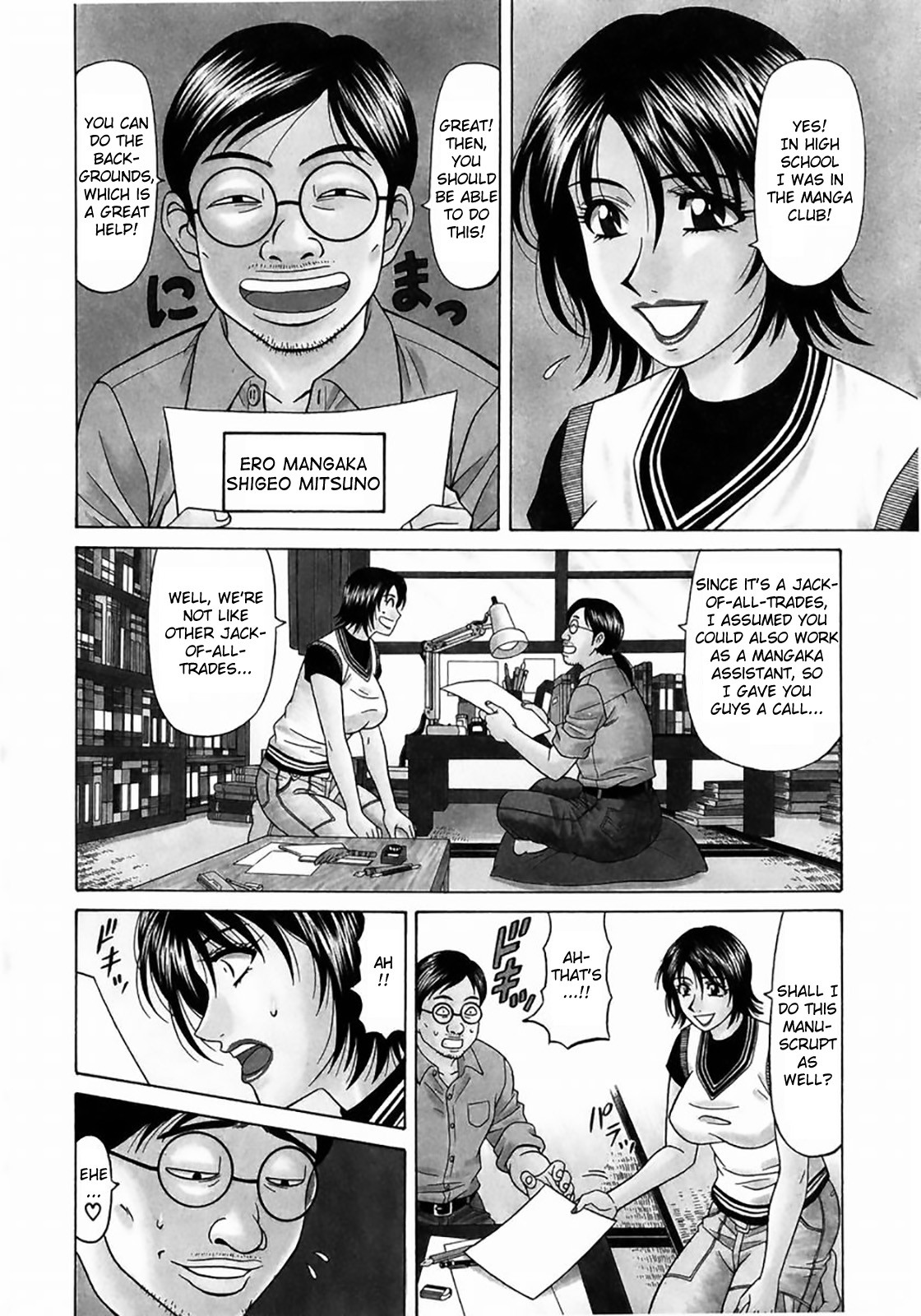Kochira Momoiro Company Vol. 1 page 115