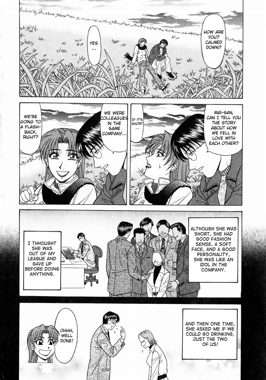 Kochira Momoiro Company Vol. 1 page 13