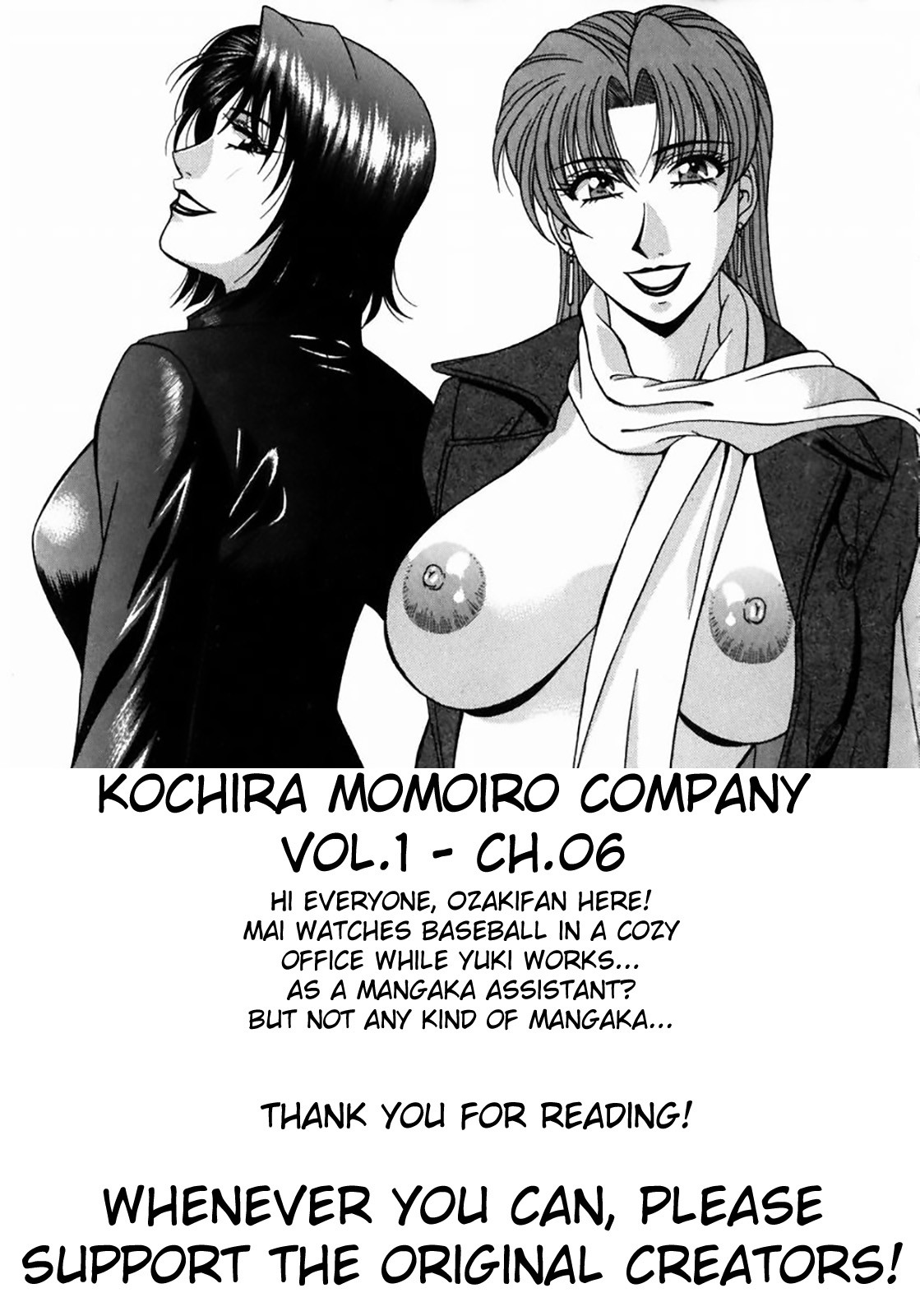 Kochira Momoiro Company Vol. 1 page 132