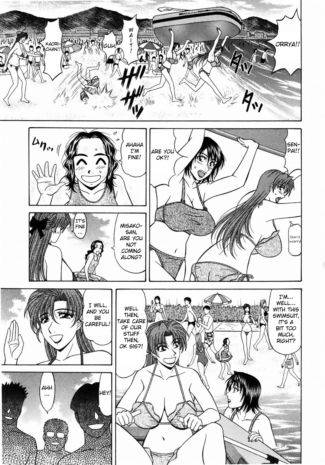 Kochira Momoiro Company Vol. 1 page 139