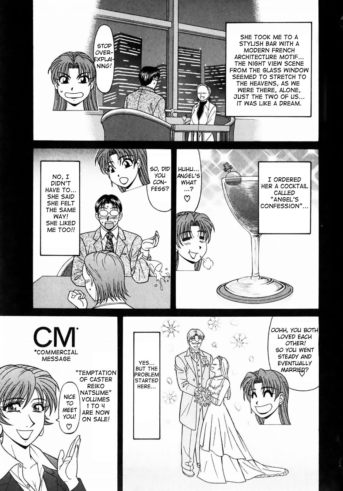 Kochira Momoiro Company Vol. 1 page 14