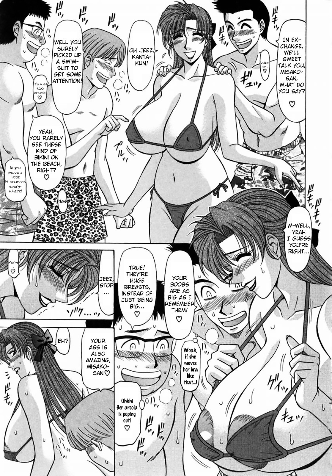 Kochira Momoiro Company Vol. 1 page 141