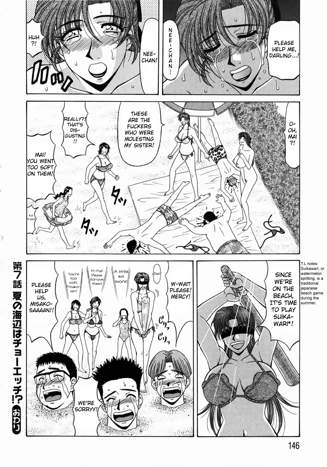 Kochira Momoiro Company Vol. 1 page 152