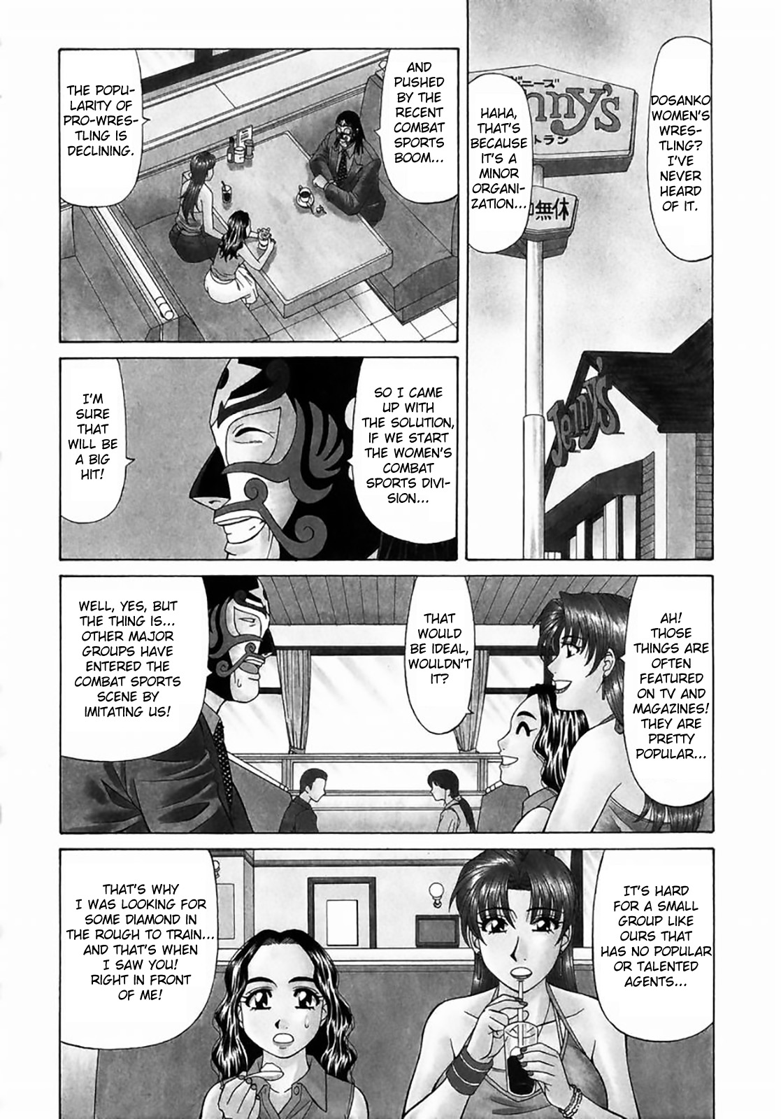 Kochira Momoiro Company Vol. 1 page 157
