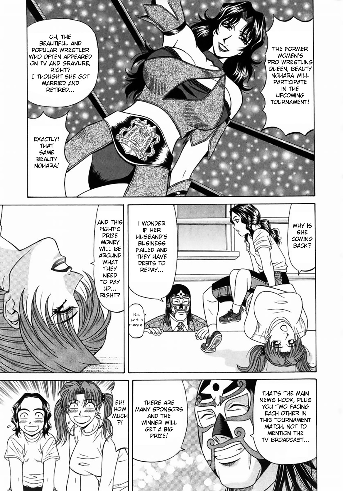 Kochira Momoiro Company Vol. 1 page 160