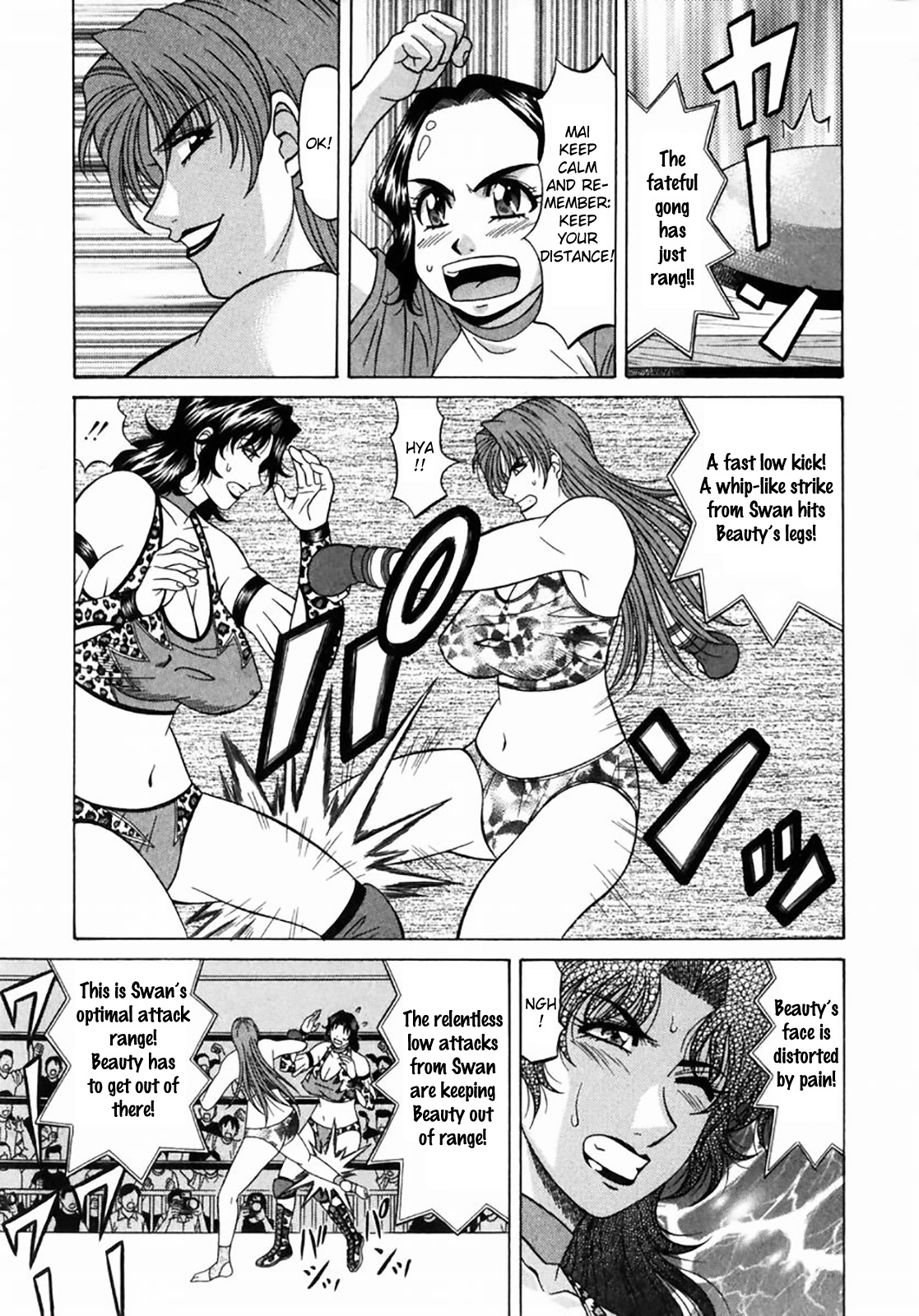 Kochira Momoiro Company Vol. 1 page 162