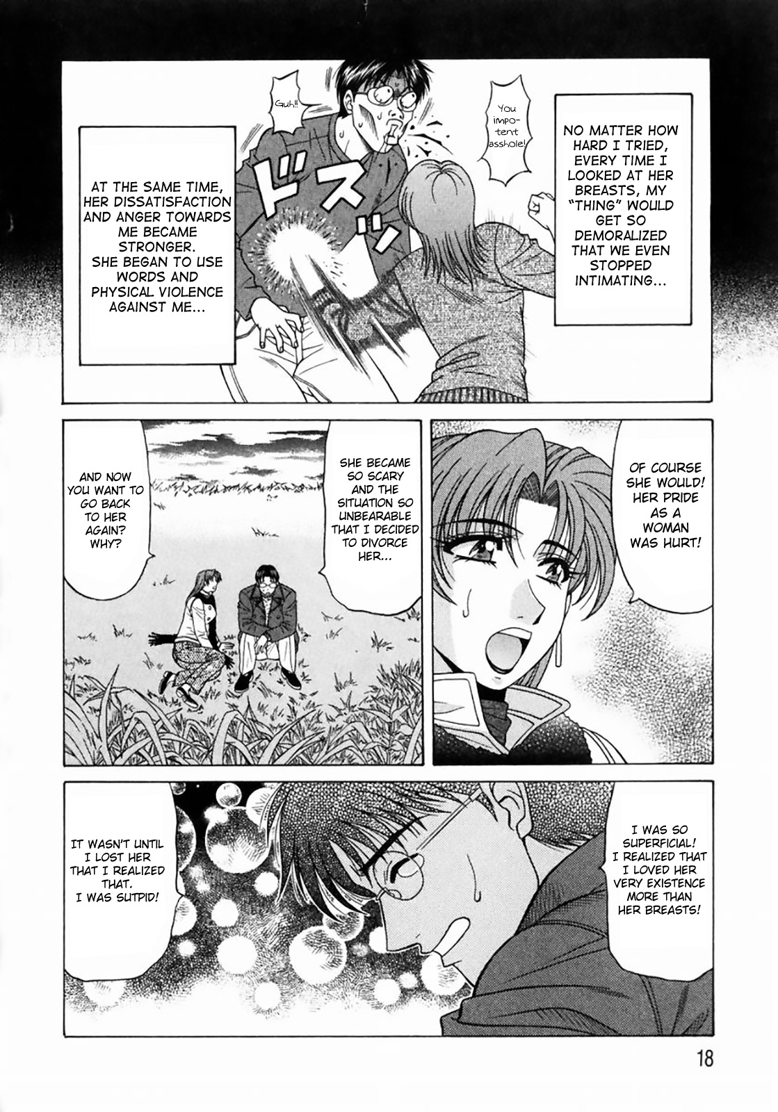 Kochira Momoiro Company Vol. 1 page 17