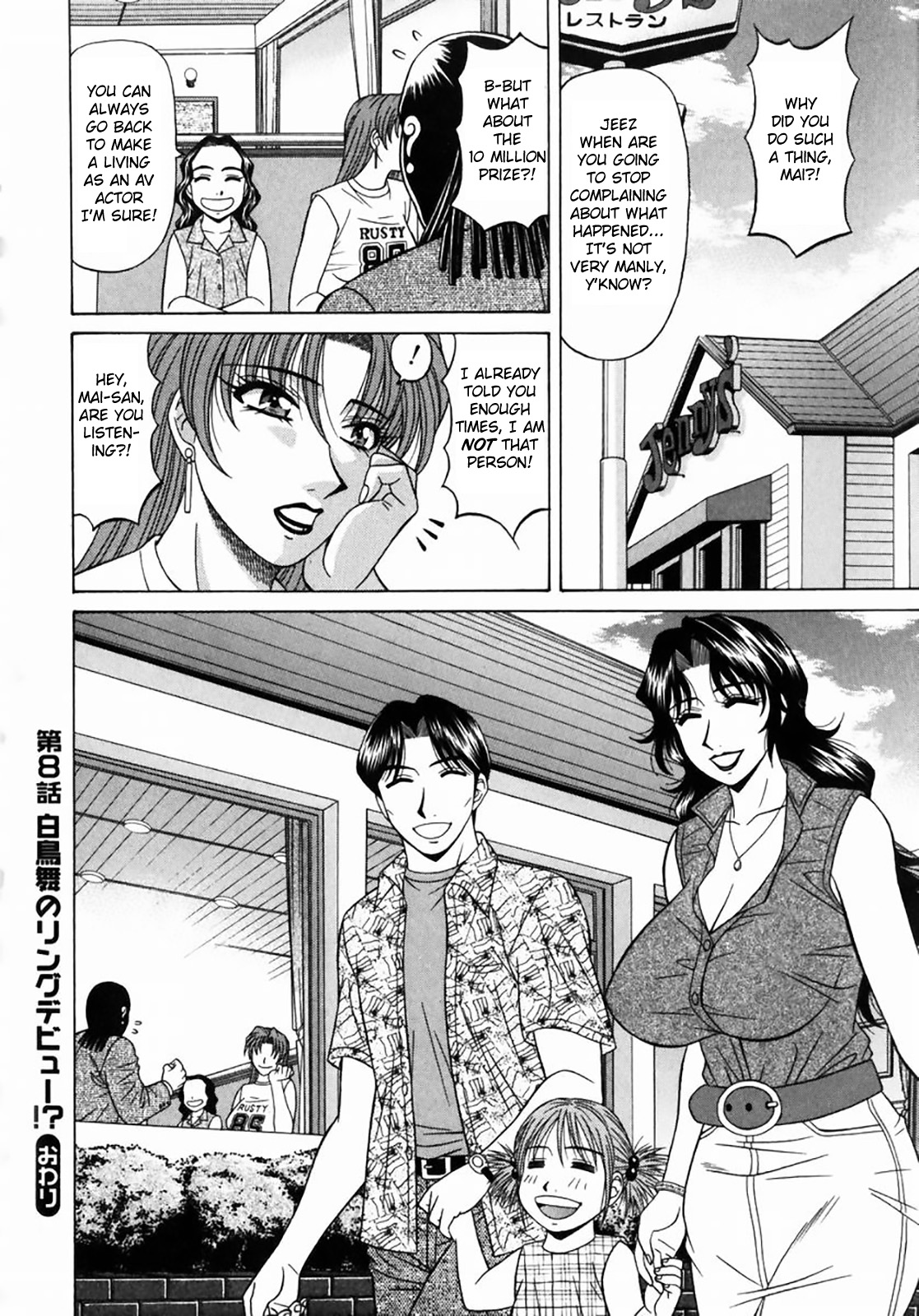 Kochira Momoiro Company Vol. 1 page 173