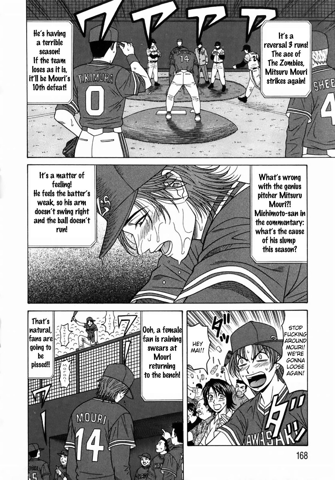 Kochira Momoiro Company Vol. 1 page 176