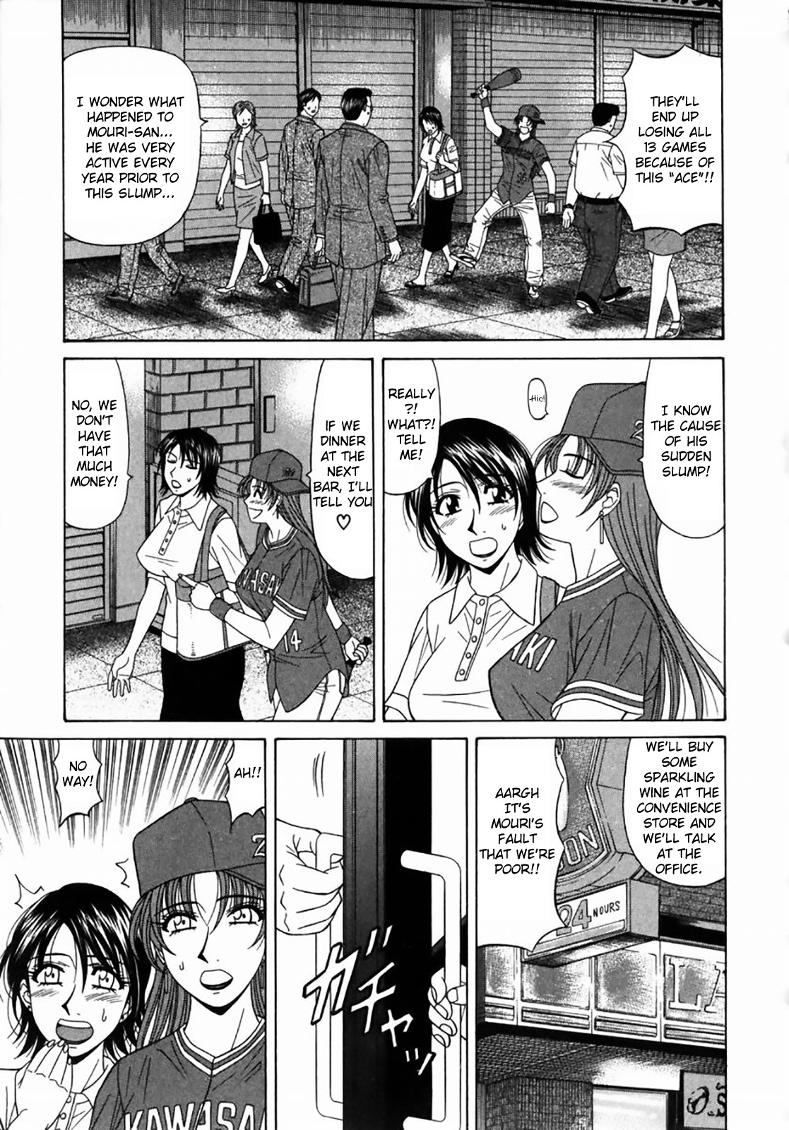 Kochira Momoiro Company Vol. 1 page 177