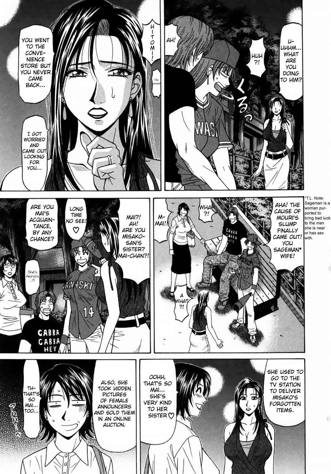 Kochira Momoiro Company Vol. 1 page 179