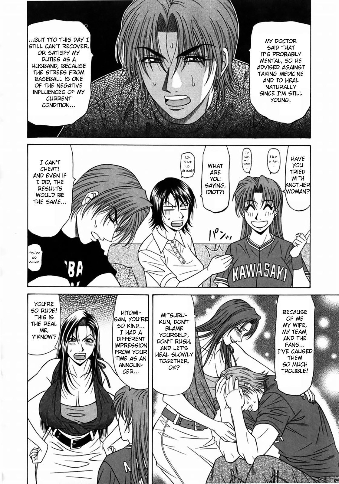 Kochira Momoiro Company Vol. 1 page 182