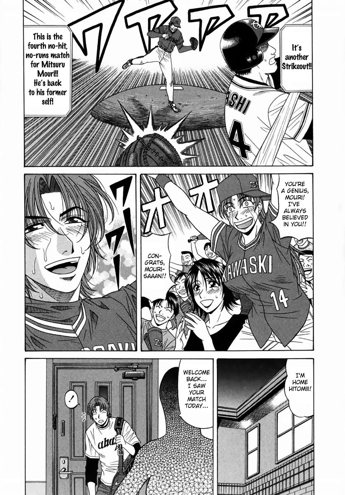 Kochira Momoiro Company Vol. 1 page 193