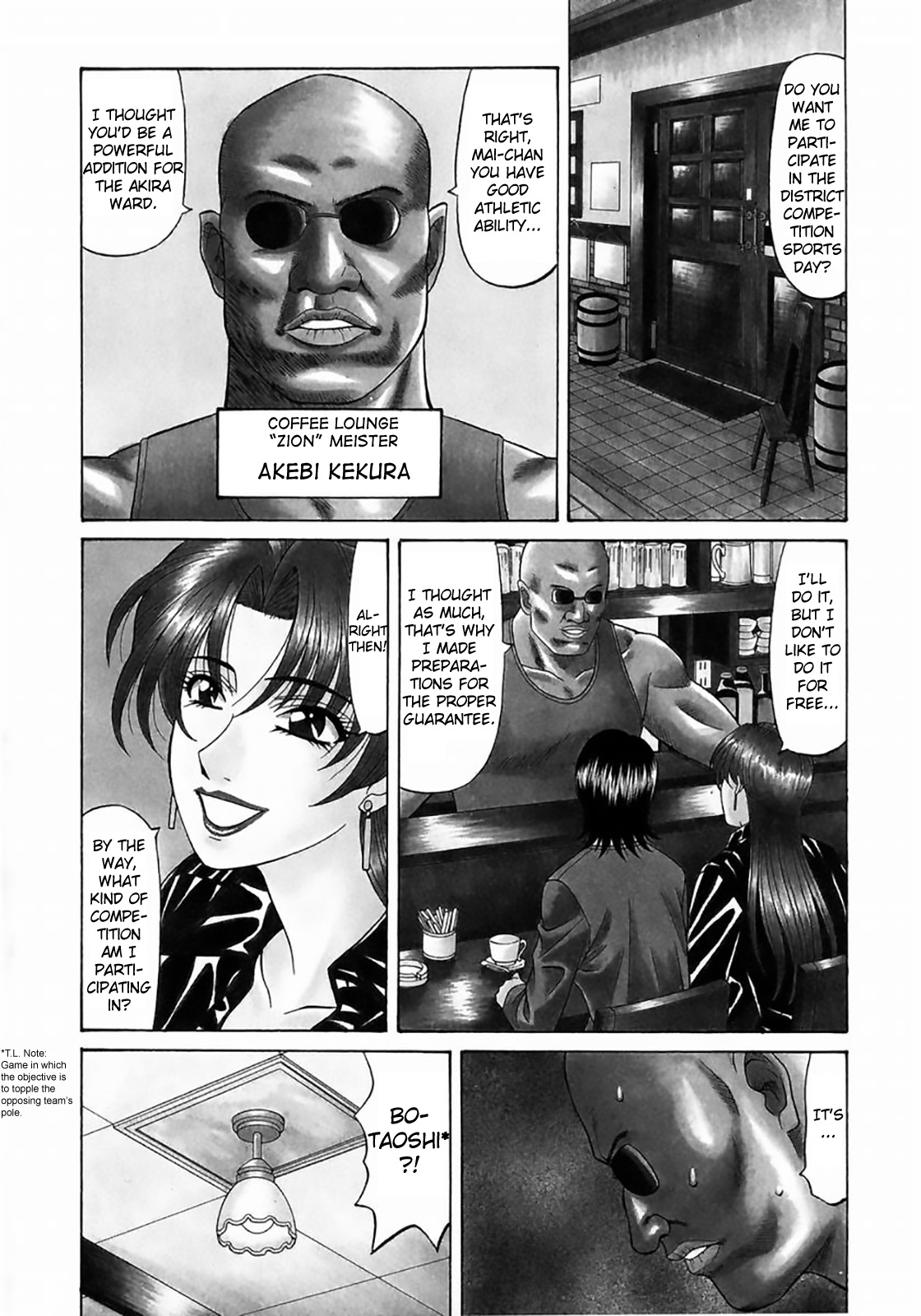 Kochira Momoiro Company Vol. 1 page 197