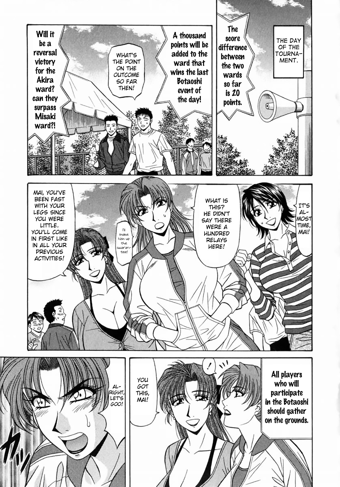 Kochira Momoiro Company Vol. 1 page 200