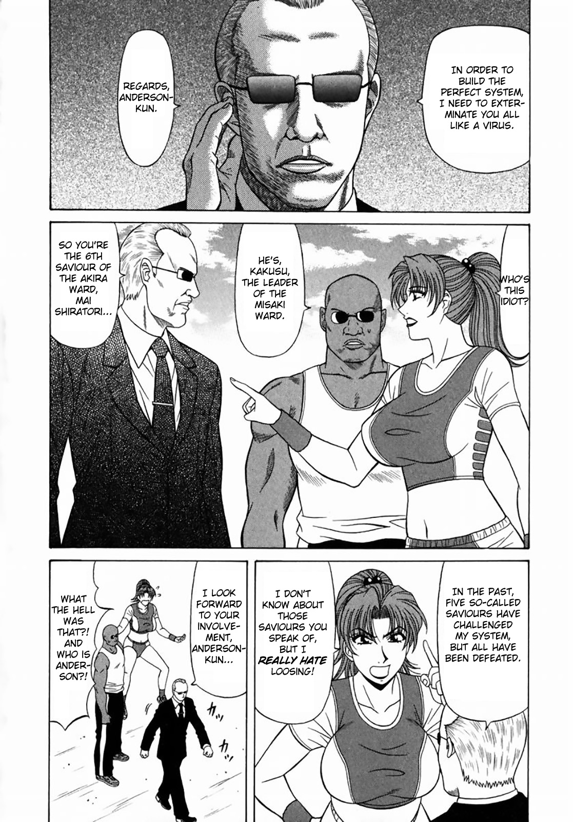 Kochira Momoiro Company Vol. 1 page 201