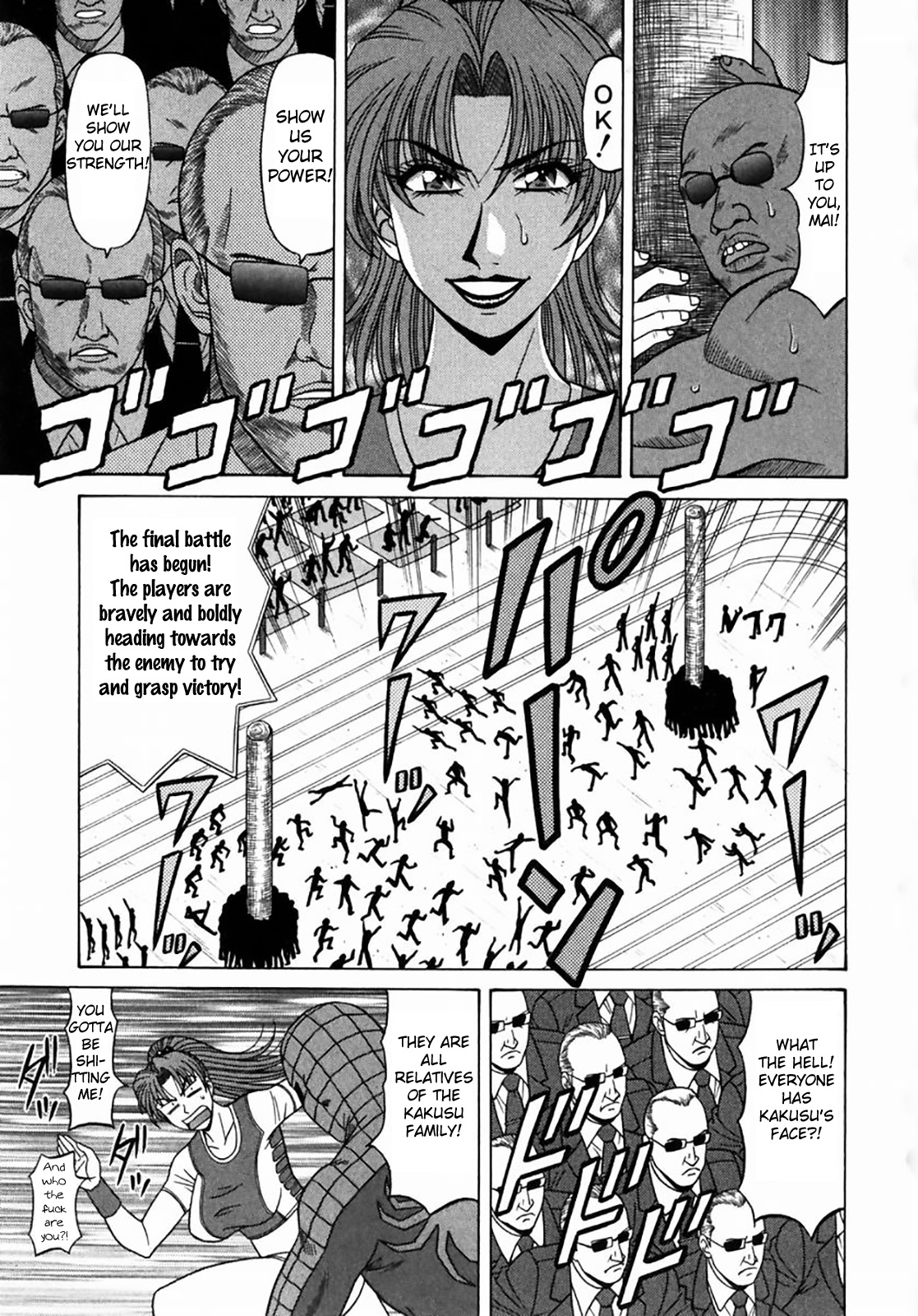 Kochira Momoiro Company Vol. 1 page 202