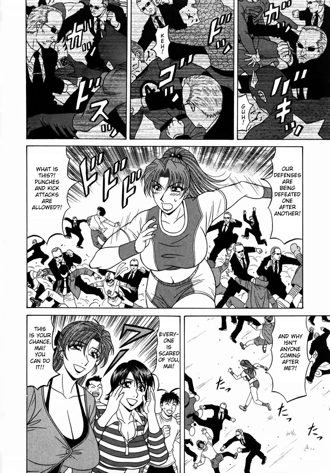 Kochira Momoiro Company Vol. 1 page 203
