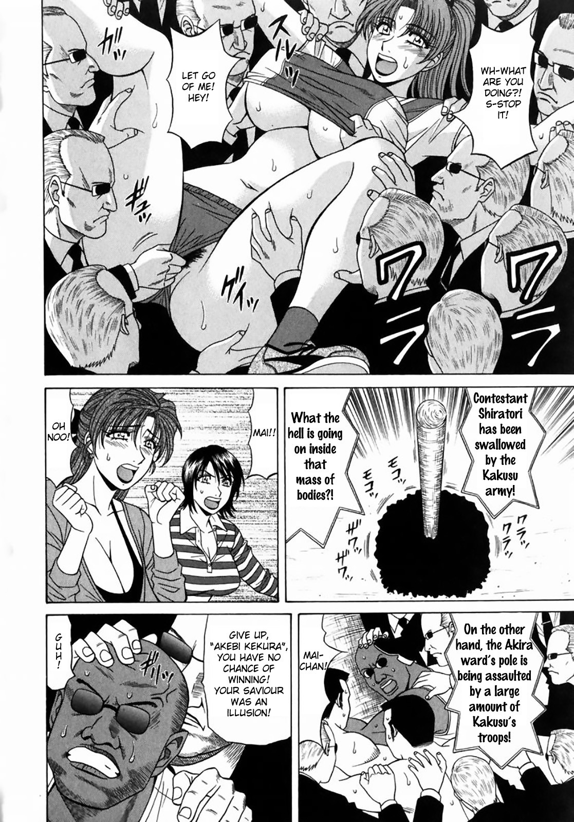Kochira Momoiro Company Vol. 1 page 205
