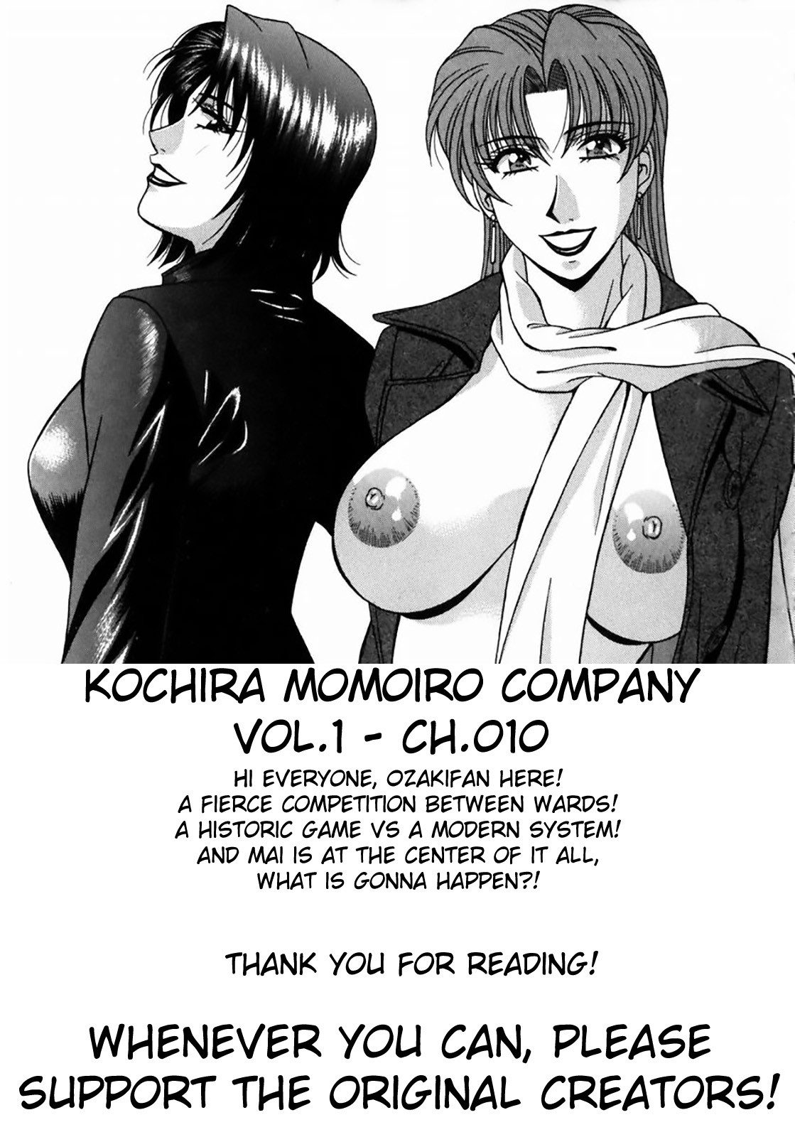 Kochira Momoiro Company Vol. 1 page 216