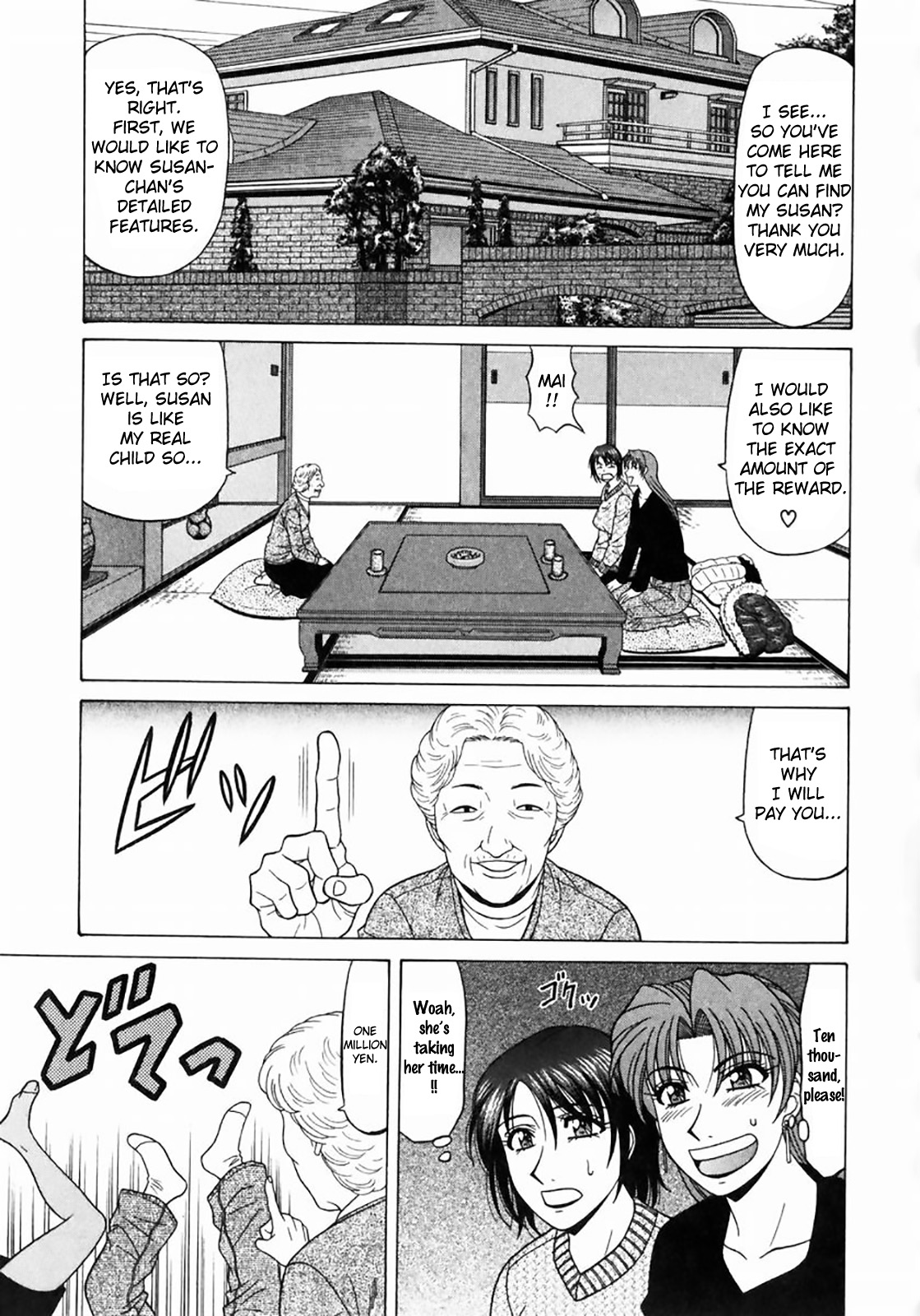Kochira Momoiro Company Vol. 1 page 32