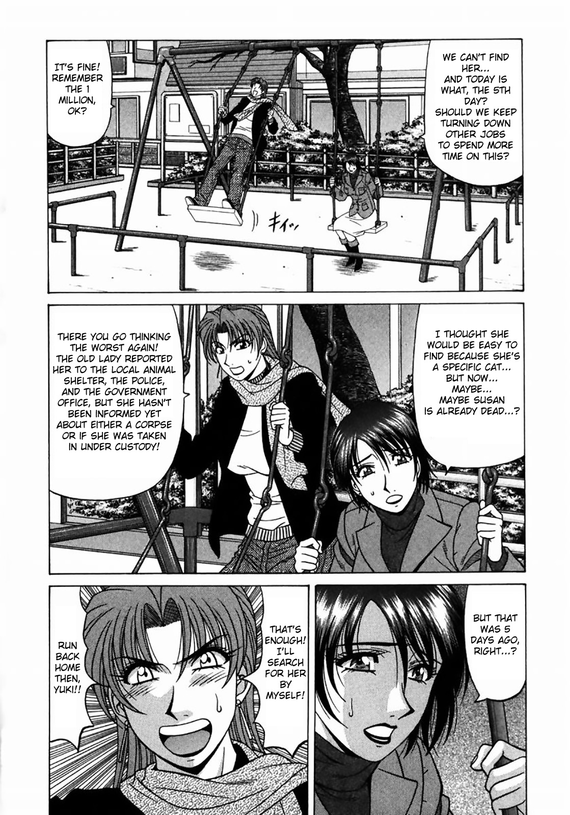 Kochira Momoiro Company Vol. 1 page 35