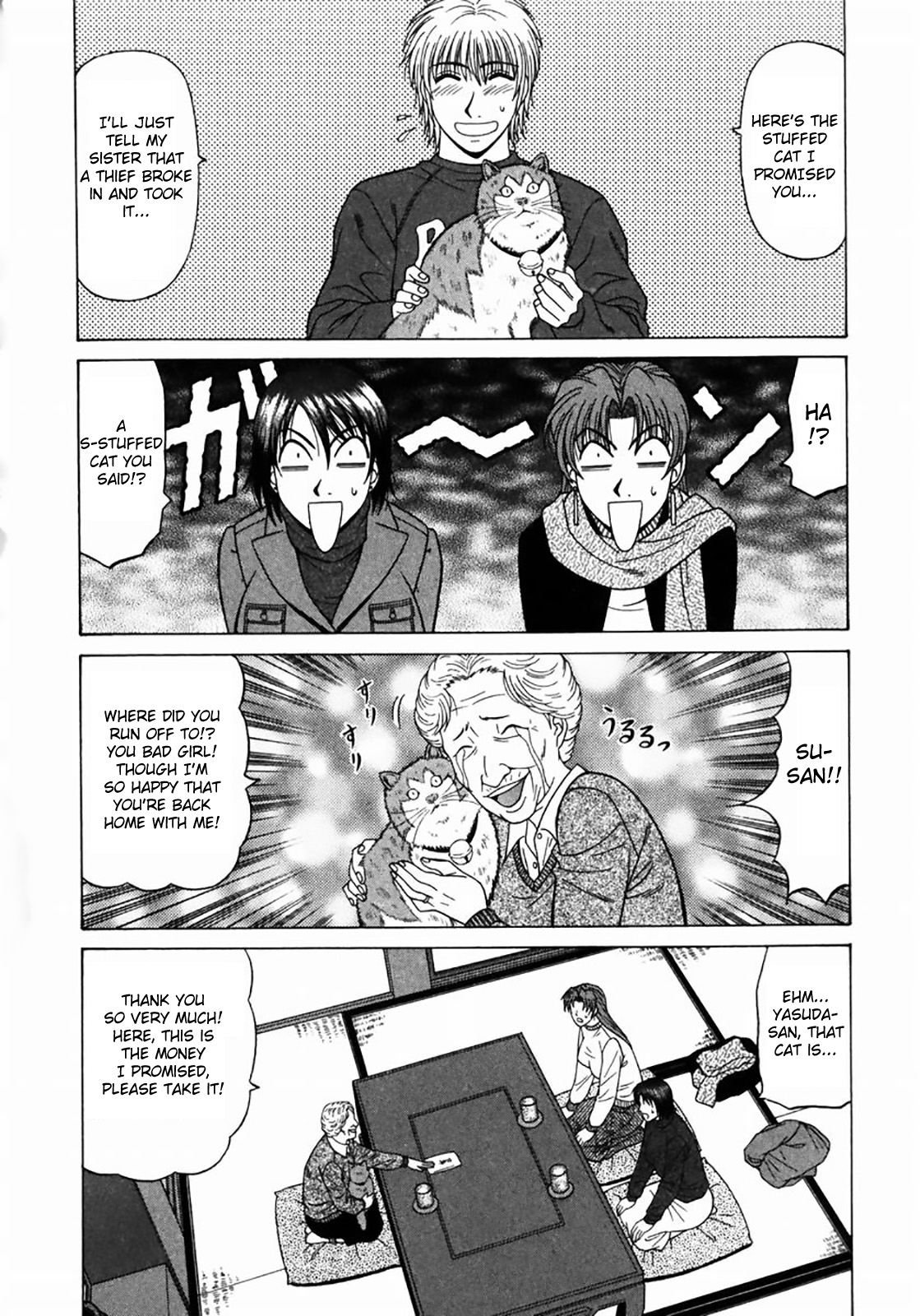 Kochira Momoiro Company Vol. 1 page 45