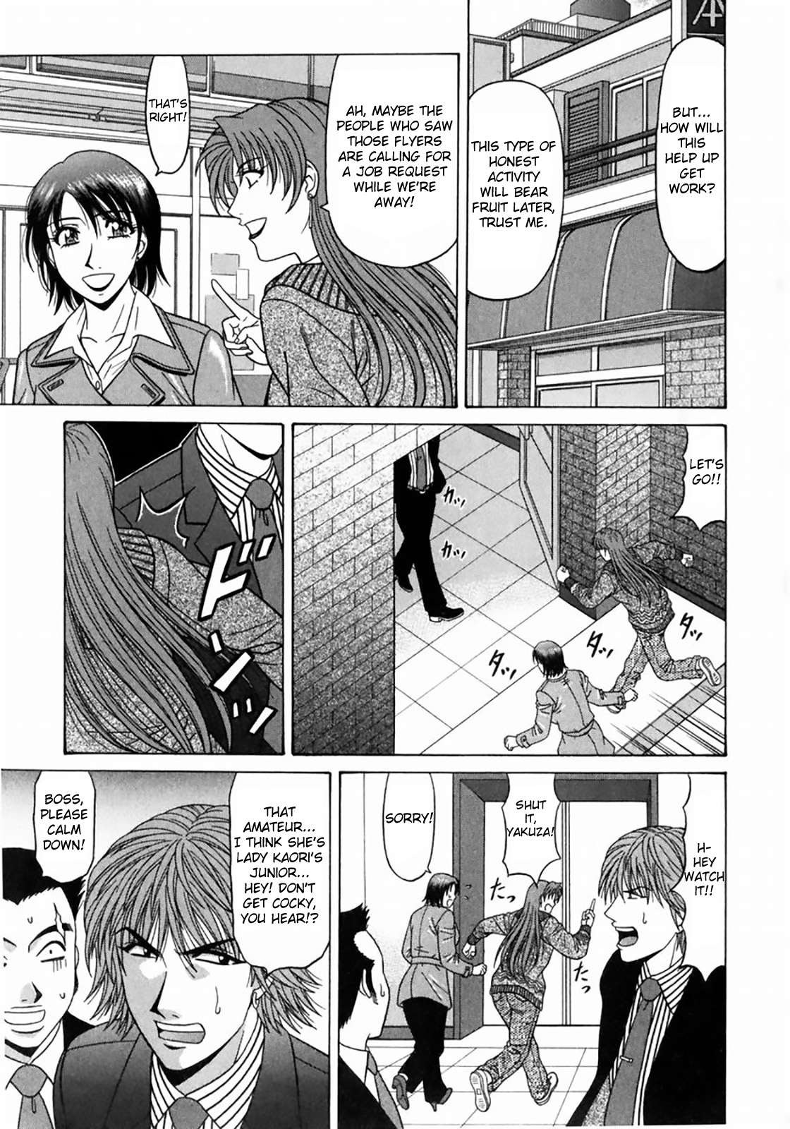 Kochira Momoiro Company Vol. 1 page 51