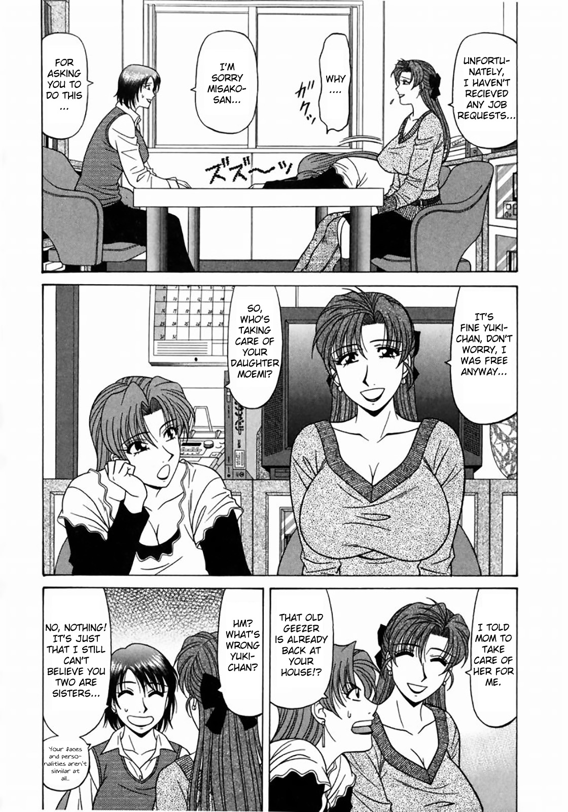 Kochira Momoiro Company Vol. 1 page 54