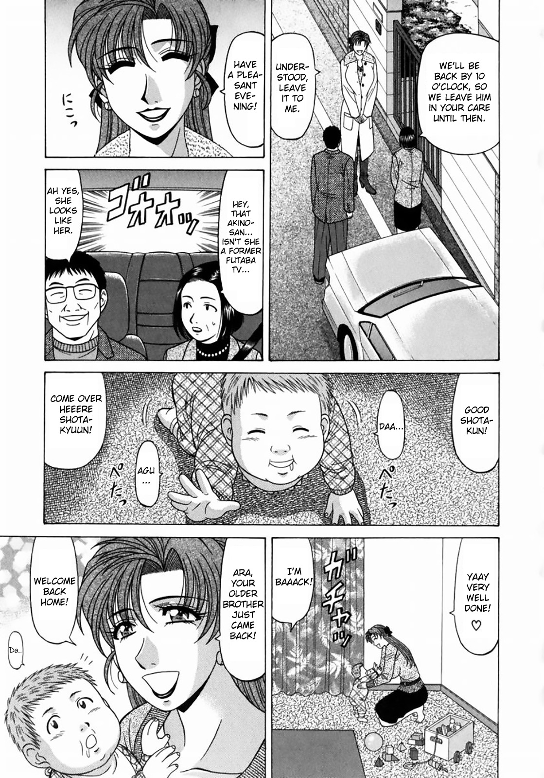 Kochira Momoiro Company Vol. 1 page 57