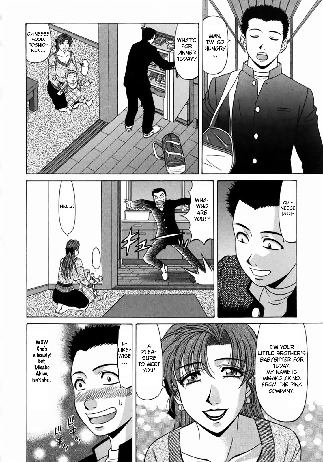 Kochira Momoiro Company Vol. 1 page 58