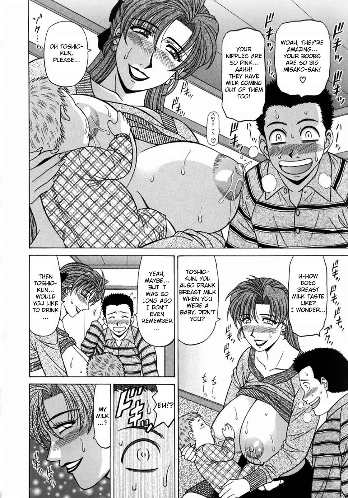 Kochira Momoiro Company Vol. 1 page 62