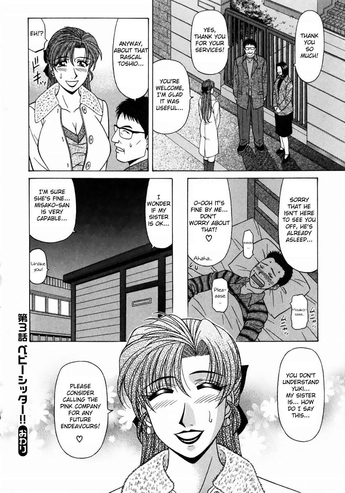 Kochira Momoiro Company Vol. 1 page 68