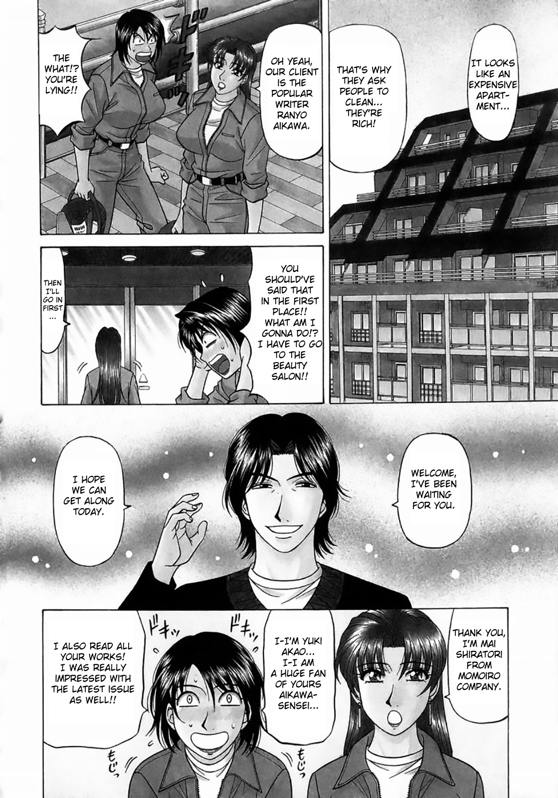 Kochira Momoiro Company Vol. 1 page 73