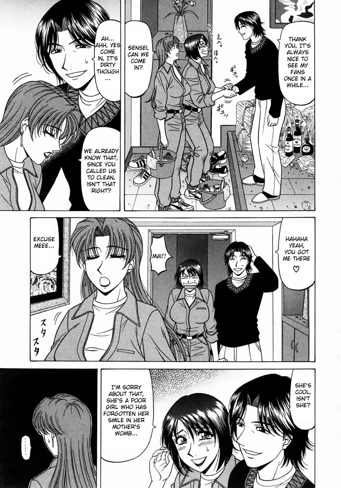 Kochira Momoiro Company Vol. 1 page 74