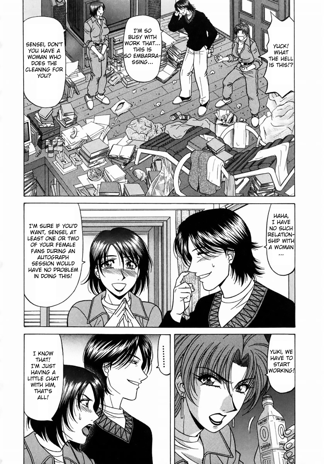 Kochira Momoiro Company Vol. 1 page 75