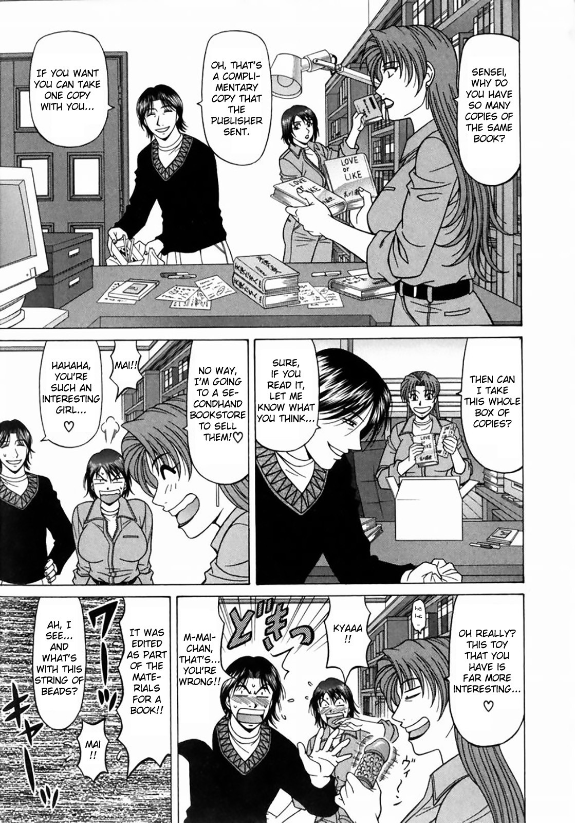 Kochira Momoiro Company Vol. 1 page 76