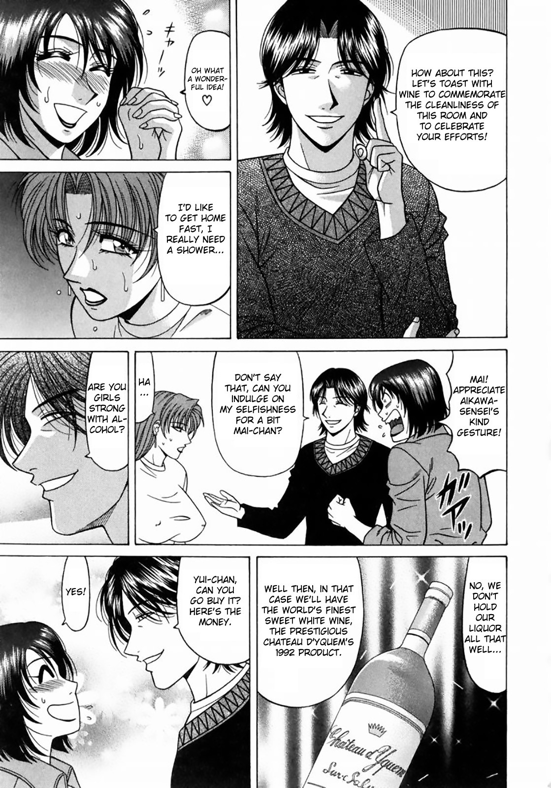 Kochira Momoiro Company Vol. 1 page 78