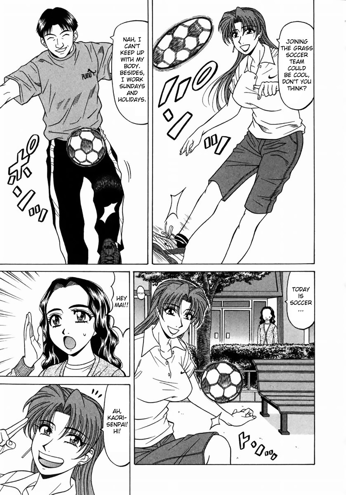 Kochira Momoiro Company Vol. 1 page 93