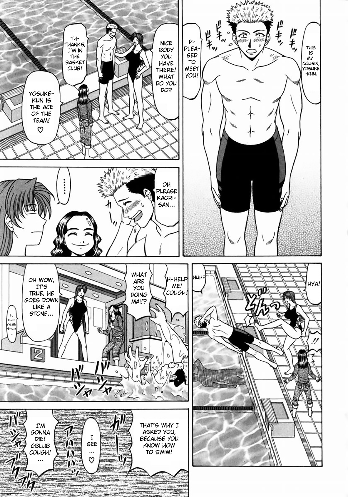 Kochira Momoiro Company Vol. 1 page 95
