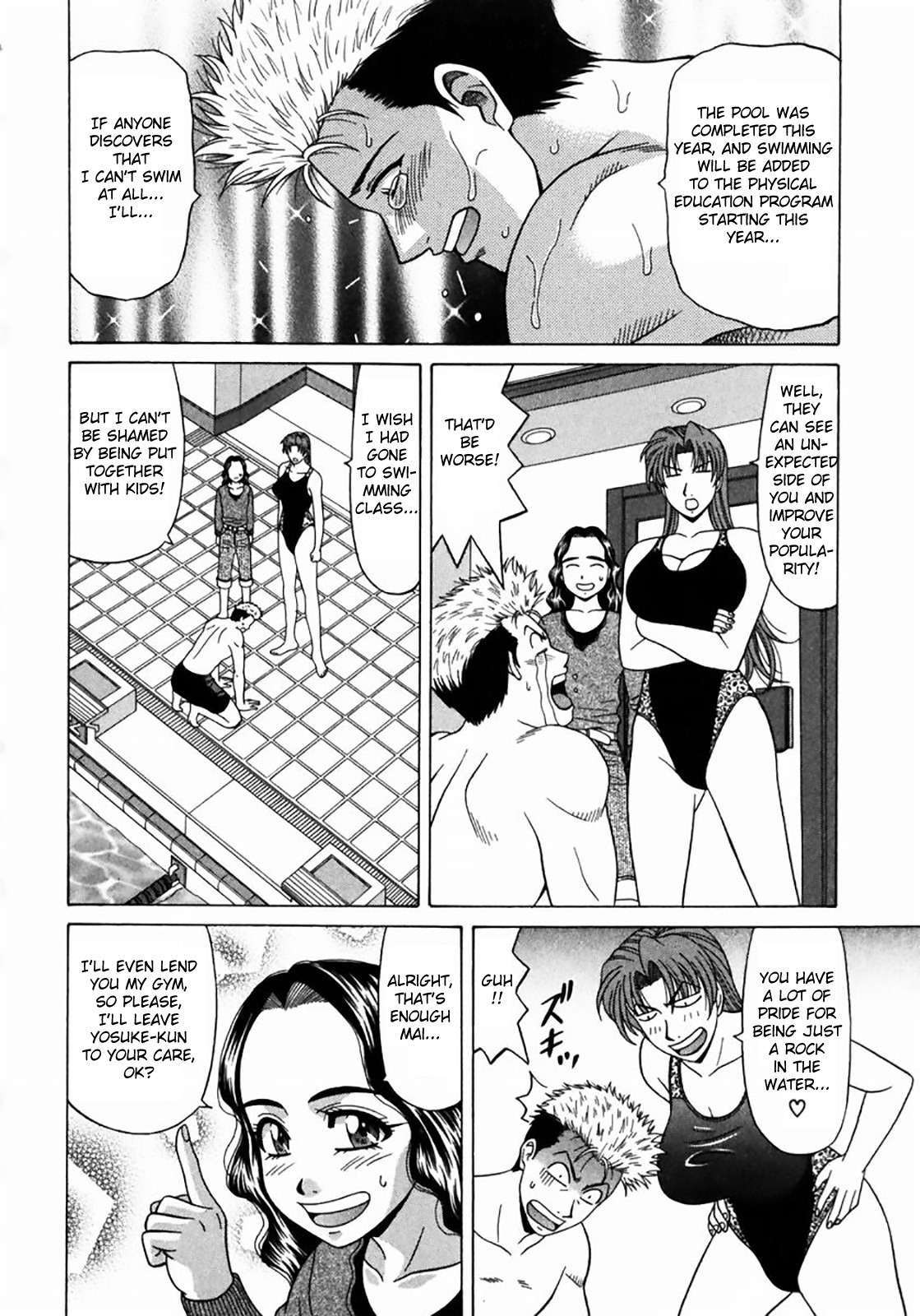 Kochira Momoiro Company Vol. 1 page 96
