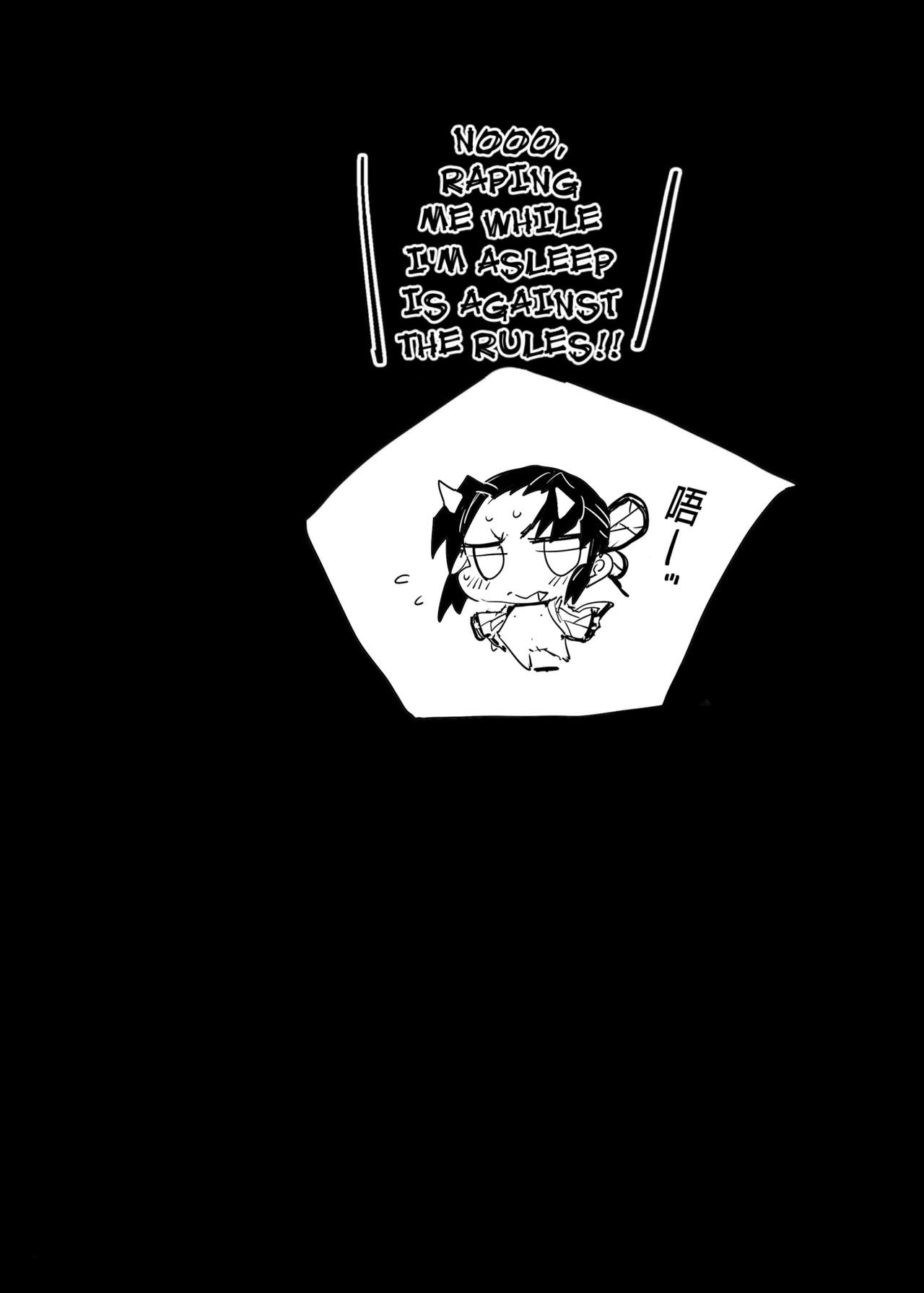 Kochou Shinobu Kan ~Neteiru Aida ni Ossan Oni ni Okasareru~ - RAPE OF DEMON SLAYER 2 page 26